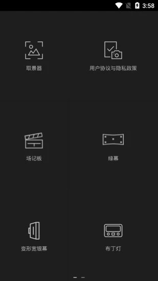 拍摄能手v1.0.0
