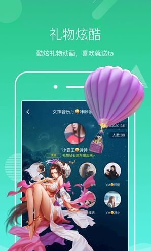 声见最新版v1.47