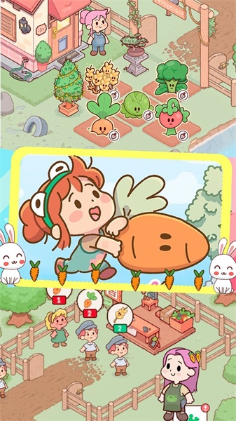 全民农场家园v1.0