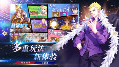 妖精的尾巴：勇气之旅v2.1