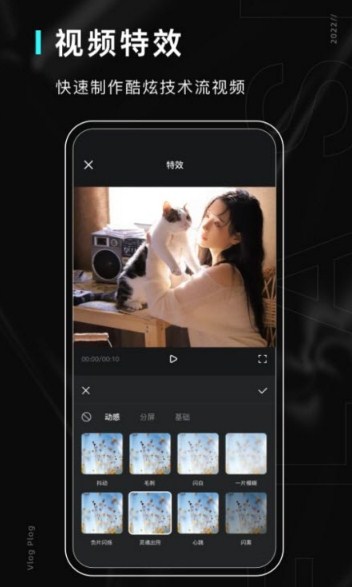 美易照片编辑v1.3.4