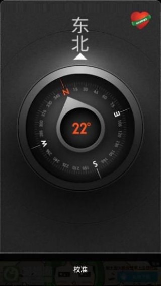 时尚指南针v3.2.6