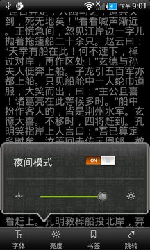 芒果读书v1.1.6
