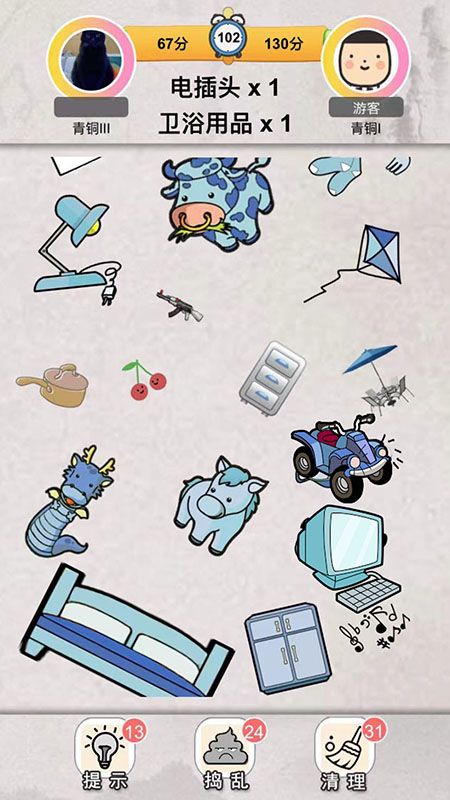 我眼神贼好下载无广告v2.1.11