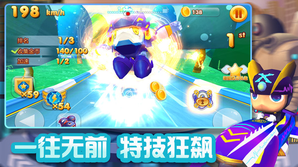 赛车大作战v1.0