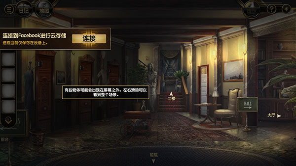 阿尔卑斯山谋杀案v2.2