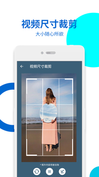 视频无痕去水印v16