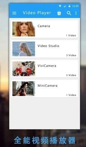 123影视大全v2.0.2