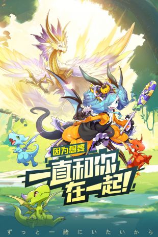 口袋妖怪觉醒v2.1.0.45414