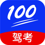 百分驾考v1.1.1