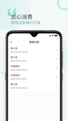 享你有极速版v1.0.0