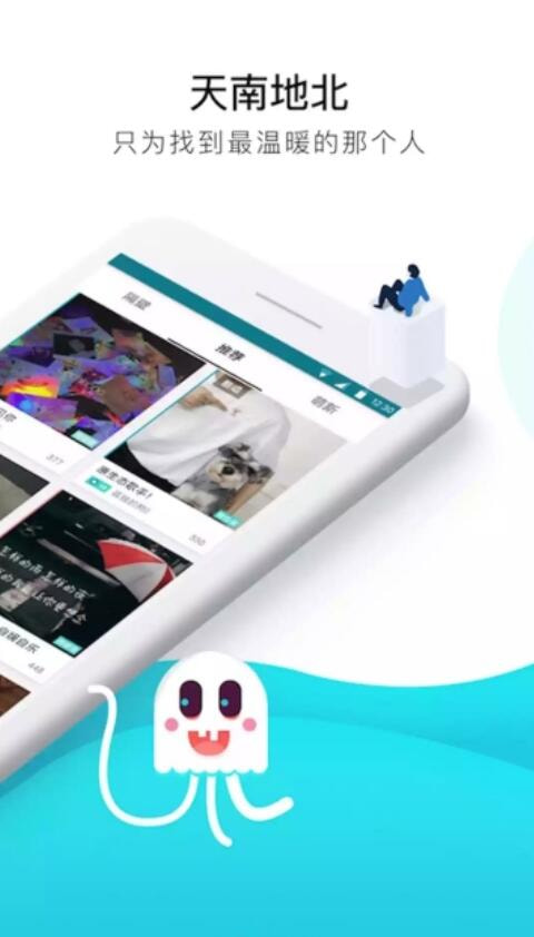 大香蕉伊人v3.3.3