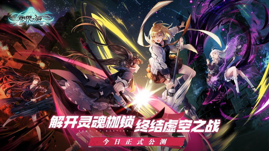 零界之痕v1.112452.9886