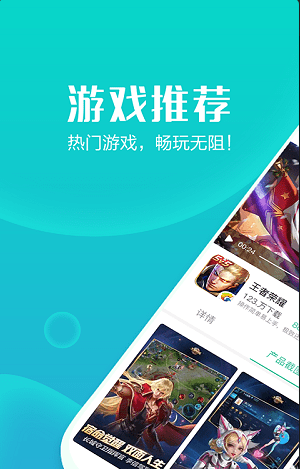 智慧玩客vv_1.0.0.0