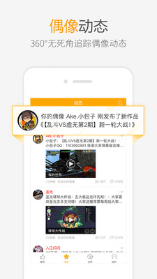 爱拍原创安卓版3.7.7.858v3.7.7.858