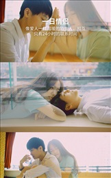 恋爱君棒棒哒v2.6.3.1