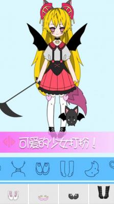 托卡小镇少女屋v2.0