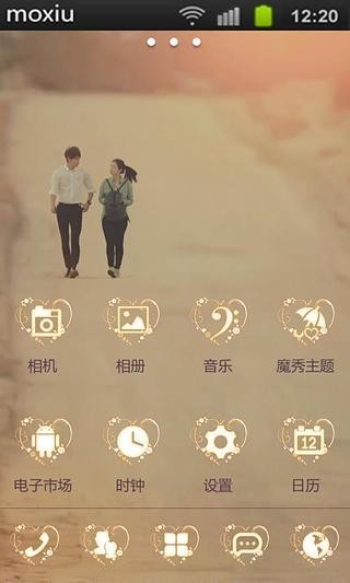 继承者们6魔秀桌面v7.2.7