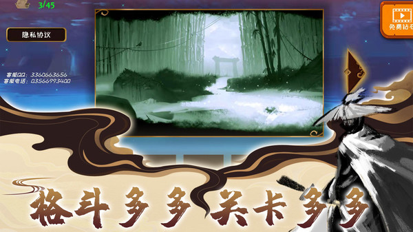 超级格斗英雄v1.0.0