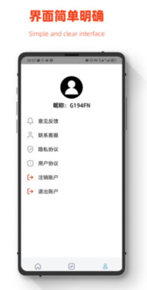 小鹏数据恢复v1.0.0