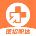 医招职达v1.3.5