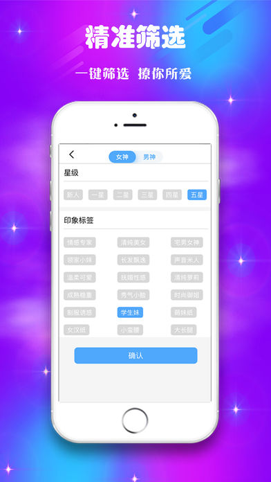 密探v2.0.4