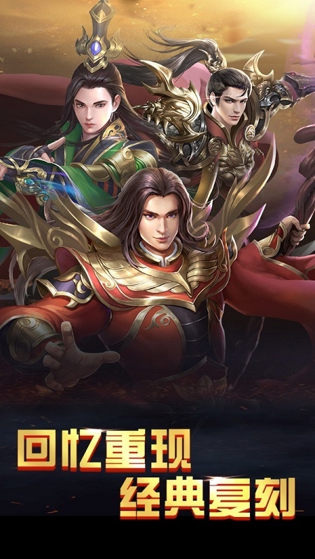 火王之破晓之战手游v1.0.1