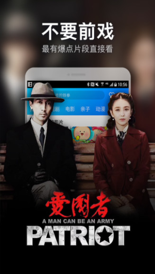 西逸影视软件v1.0.7