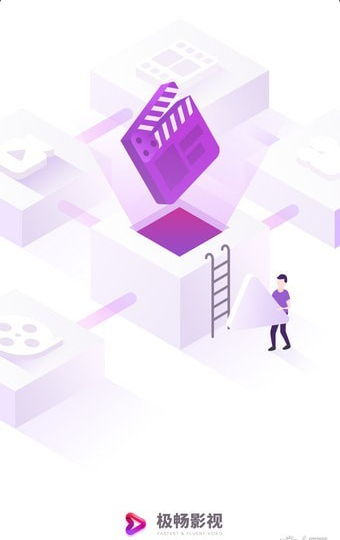 极畅影视v3.1.4