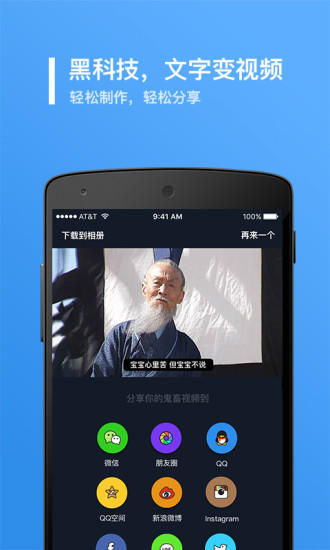 鬼畜输入法v5.7.0