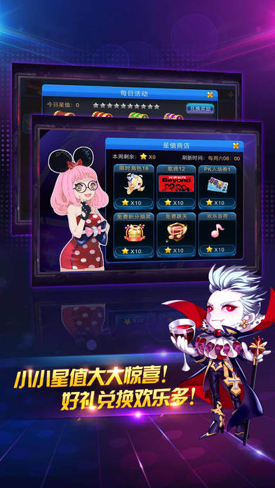 节奏大师2024最新版v2.9.12.29137