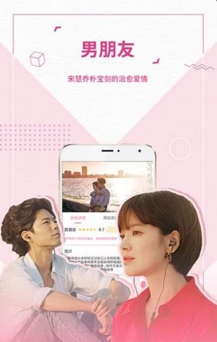 最爱韩剧v1.0.3