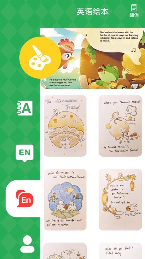 Quizlet单词工具箱v1.1