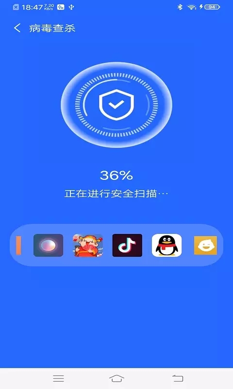 无忧快清v4.3.44.02