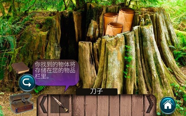 失落的喷泉汉化版下载v1.0