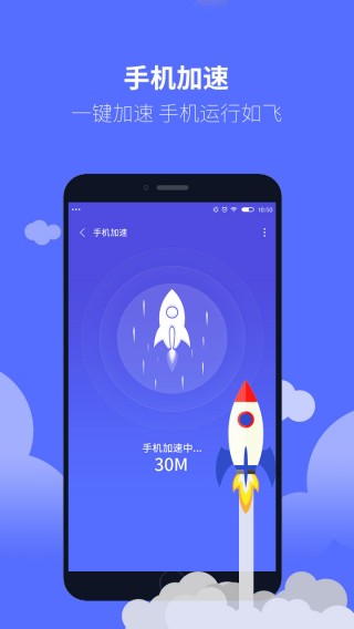 清理魔法师vV1.0.3