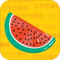 西瓜输入法appv1.0.0