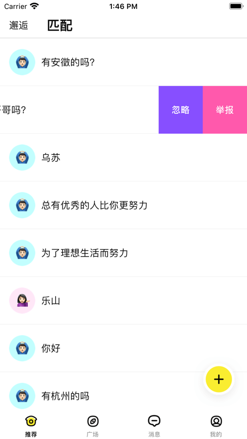 轻墨小说去广告版v1.3.3