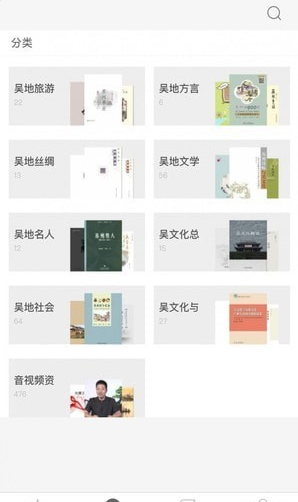 东吴阅读v2.101.042