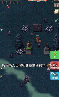 逆境突围v5.1.27.6532