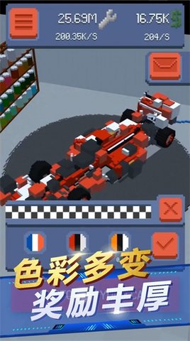 闲置大富翁模拟v1.0