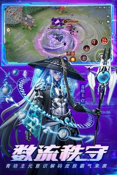 决战！平安京v1.181.0