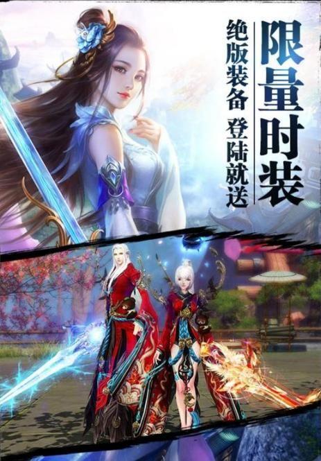 九州封魔录v1.0.0