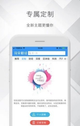 花朵财经v1.0.6.0