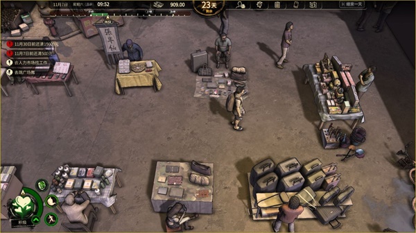 打工人大多数模拟器v1.0