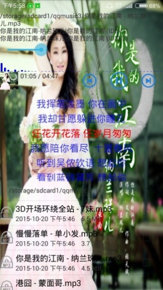 风云录音机v7.2.8