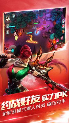 乱斗西游2v1.0.149