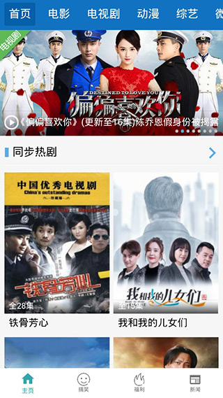 毒蛇影院免费高清电影v1.0