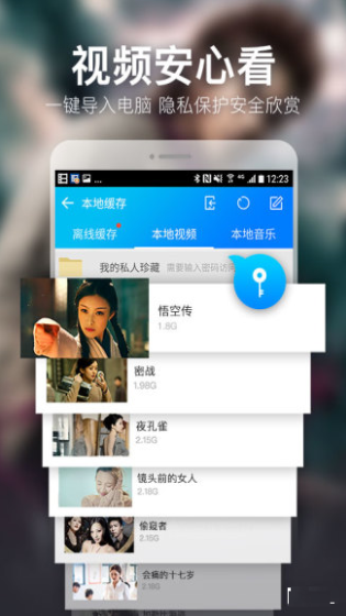 西逸影视软件v1.0.7