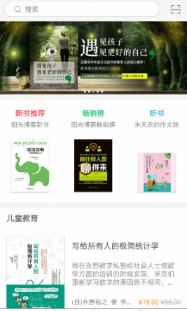 阳光博客v2.32.010